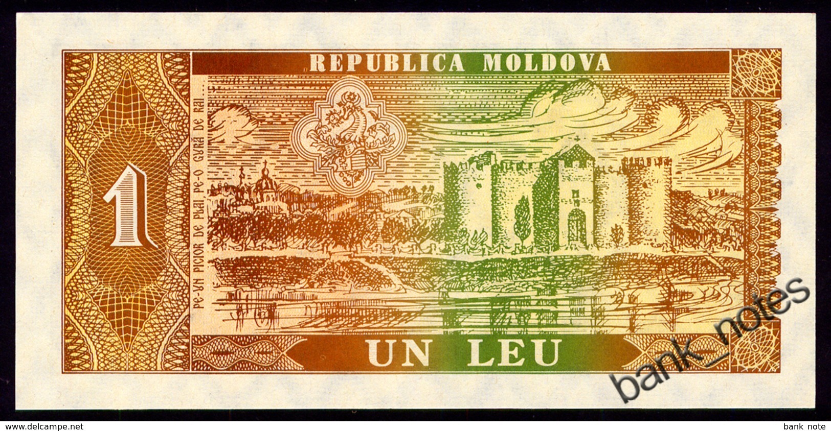 MOLDOVA 1 LEU 1992 Pick 5 Unc - Moldova