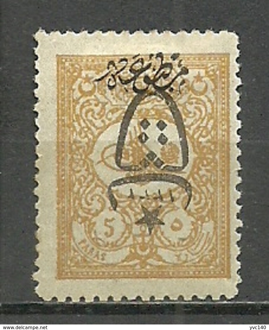 Turkey; 1917 Overprinted War Issue Stamp 5 P. ERROR "Inverted Overprint" - Nuevos