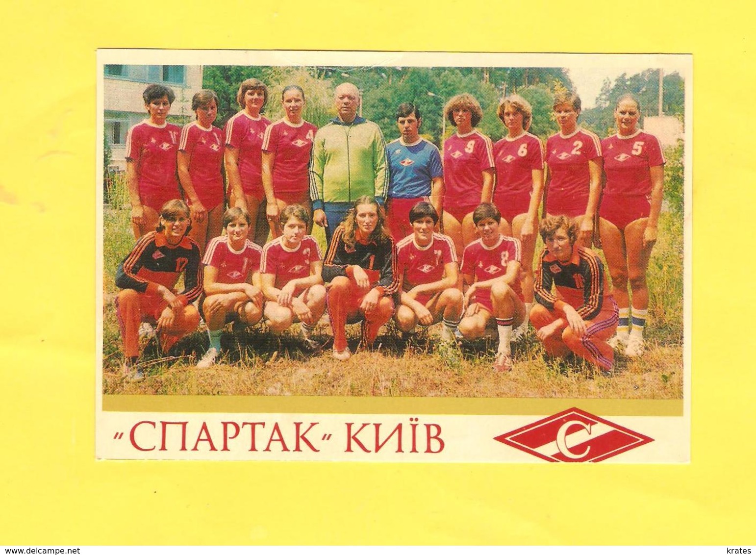 Postcard - Volleyball, Spartak Kiev   (V 33214) - Volleyball