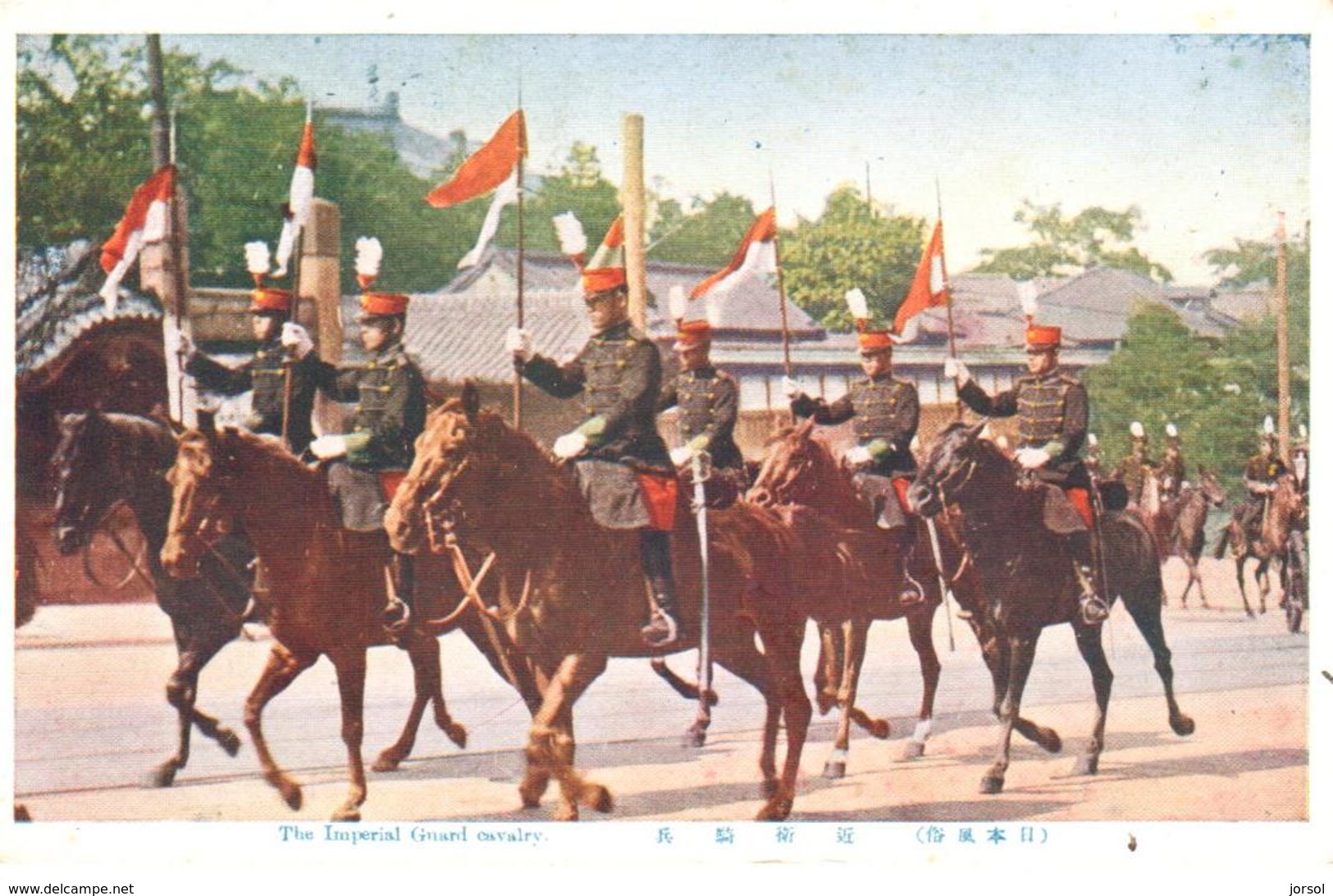 POSTAL   JAPON  -THE IMPERIAL GUARD CAVALRY  (LA GUARDIA IMPERIAL CABALGANDO) - Otros & Sin Clasificación