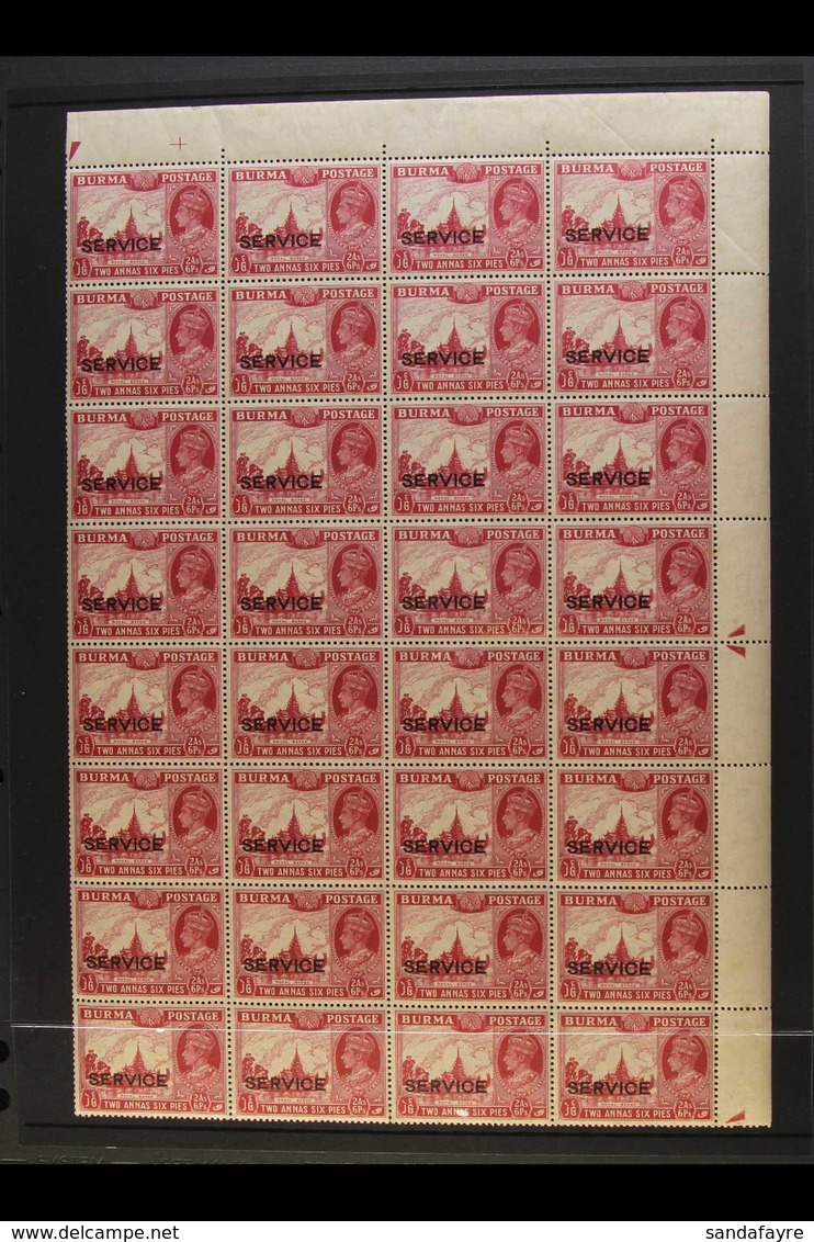 OFFICIAL 1939 2a6p Claret, SG O21, Never Hinged Mint BLOCK OF THIRTY TWO (4 X 8) - The Upper Right Quarter Of The Sheet, - Birmania (...-1947)