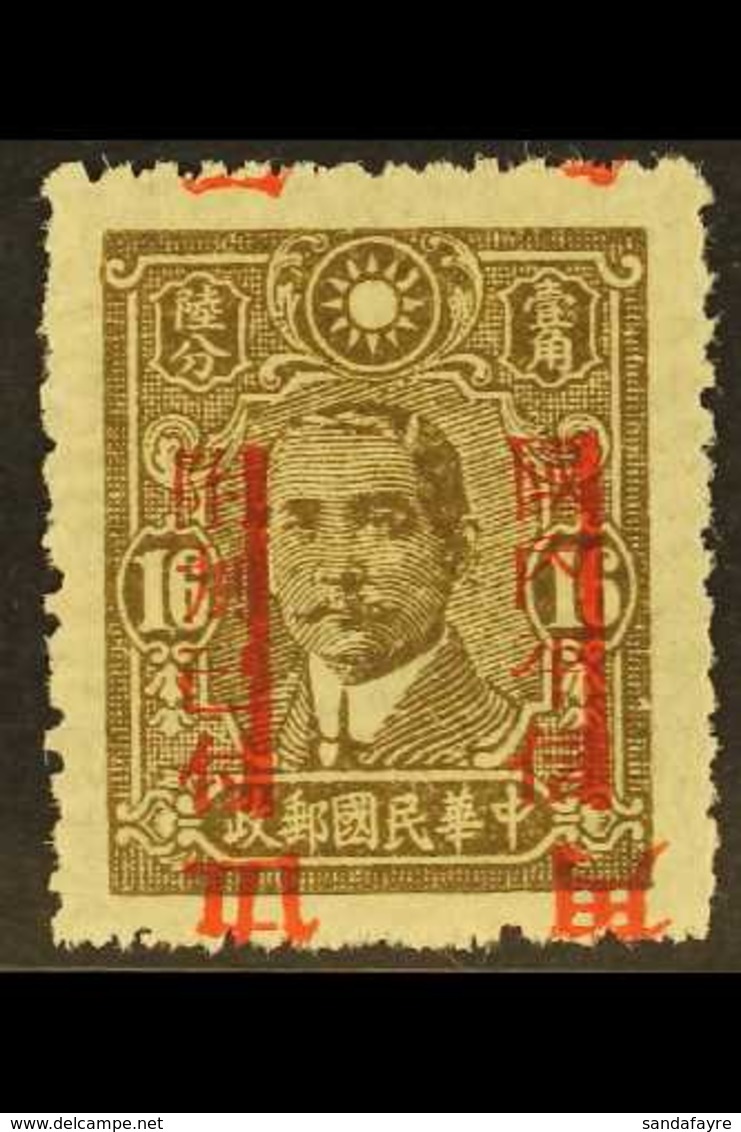 1943 PROVINCIAL SURCHARGES 50c On 16c Olive-brown, Overprinted In KWEICHOW, In Red, Variety "Re-surcharge Inverted", SG  - Other & Unclassified