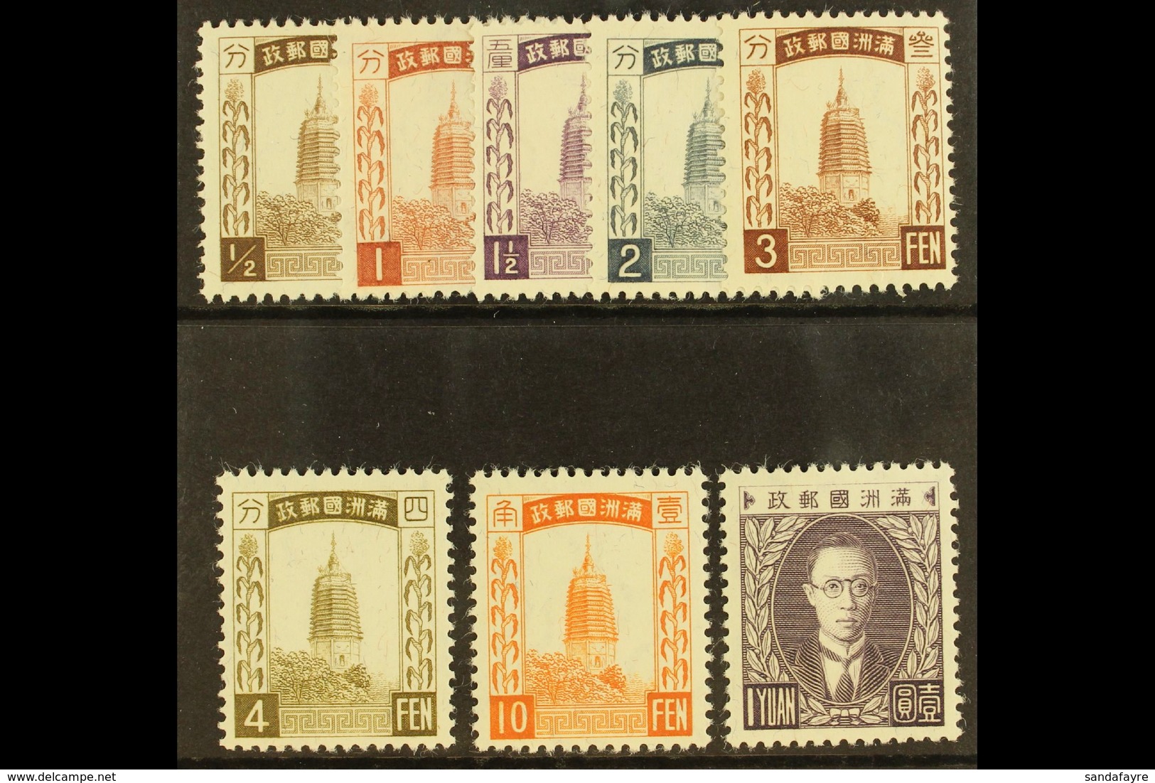 MANCHUKUO 1934 Granite Paper Set (less 15f), SG 23/31, No 30, Very Fine And Fresh Mint. (8 Stamps) For More Images, Plea - Altri & Non Classificati