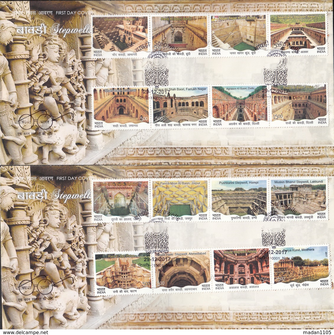 INDIA 2017 STEPWELLS (step Wells)  OF INDIA, FDCs Set Of 2, As Scans,, Complete Set Of 16 Stamps,NEW DELHI Cancelled - FDC