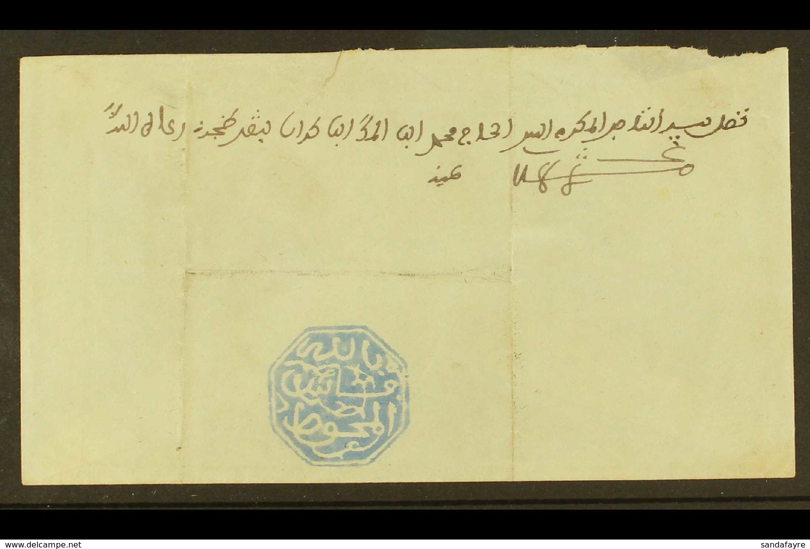 MOROCCO SHERIFIAN LOCAL POST 1892 Octagonal Local Cachet In Blue For FEZ, Maury 11a, A Very Fine Impression On Cover Add - Sonstige & Ohne Zuordnung