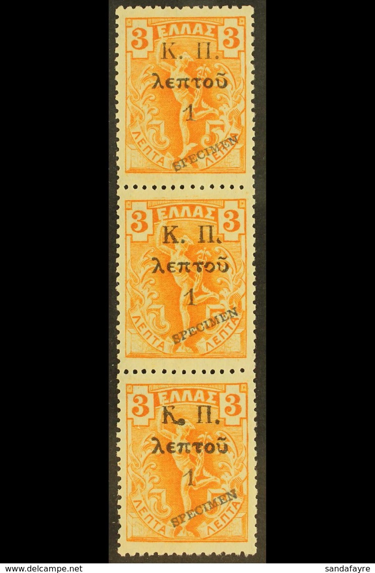 1917 SPECIMEN 1l On 3l Orange, Vertical Strip Of 3 With "SPECIMEN" Overprints, SG C303, Very Fine, Never Hinged Mint. Fo - Altri & Non Classificati