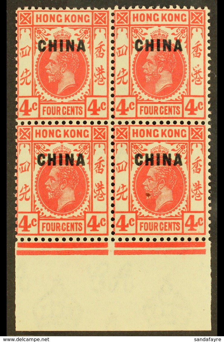 BRITISH PO's IN CHINA 1922-27 4c Carmine-rose With "LOWER CHINESE CHARACTER AT RIGHT BROKEN AT TOP" Variety, SG 20a, In  - Altri & Non Classificati