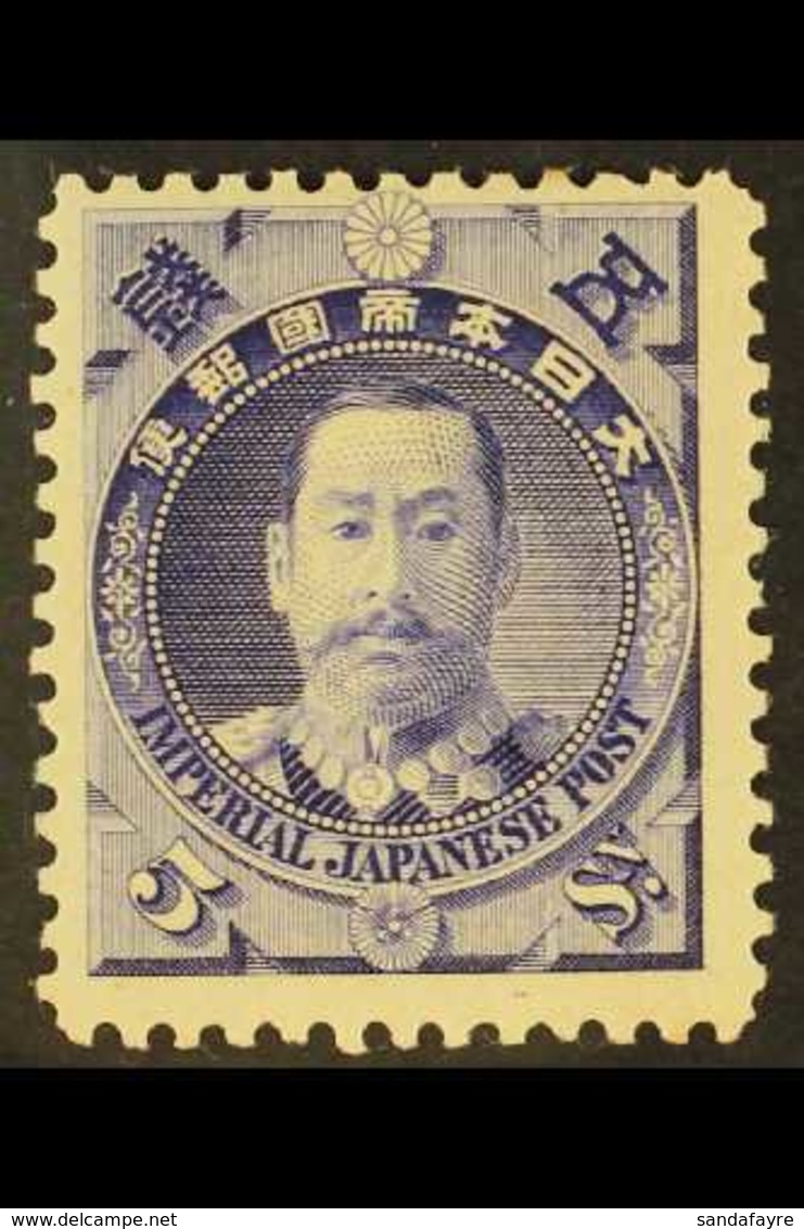 1896 5s Violet-blue, Perf.11½-12, SG 130, Never Hinged Mint. For More Images, Please Visit Http://www.sandafayre.com/ite - Other & Unclassified