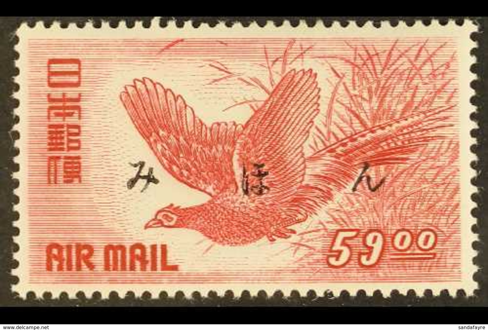 1950-51 59y Rose-carmine Air Pheasant On White Paper With "MIHON" (Specimen) Overprint, SG 577a, Very Fine Mint, Fresh.  - Other & Unclassified