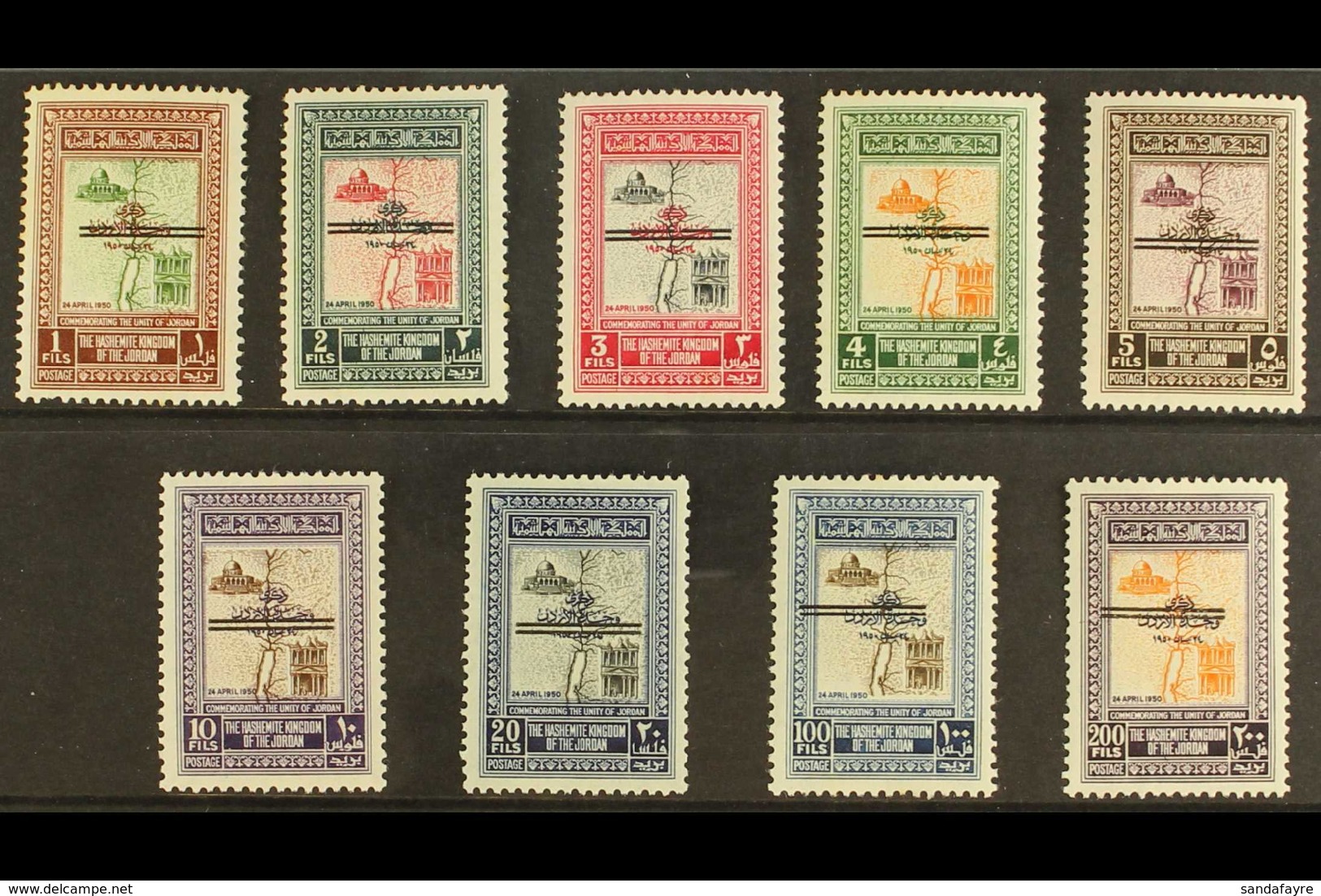 1953 Unification Set With ½mm Spaced Horizontal Bars, SG 378B/86B, Never Hinged Mint. Odd Tone Spot On Gummed Side But V - Giordania
