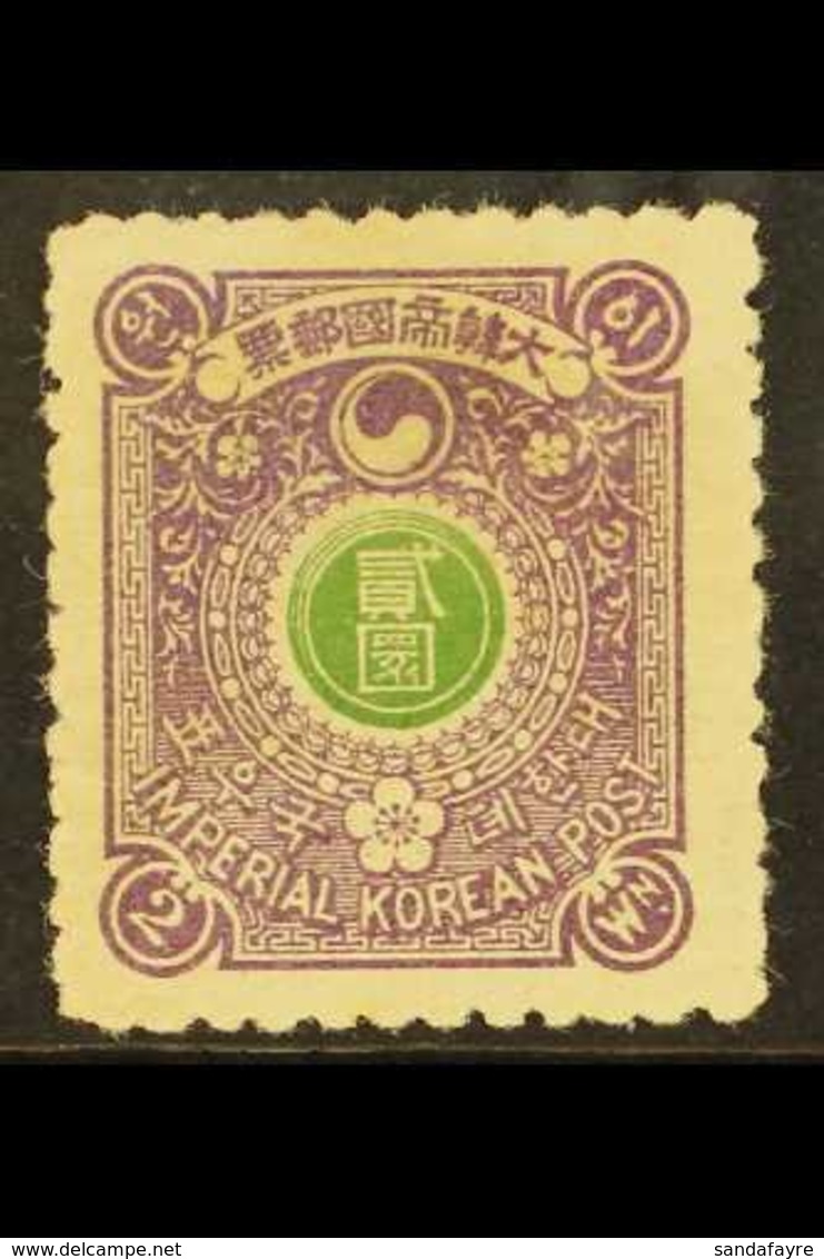 1900-03 2wn Green And Purple, Perf 11, SG35C, Mint, Hinge Remain, Lovely Fresh And Attractive Top Value. Cat £1,300. For - Korea (...-1945)