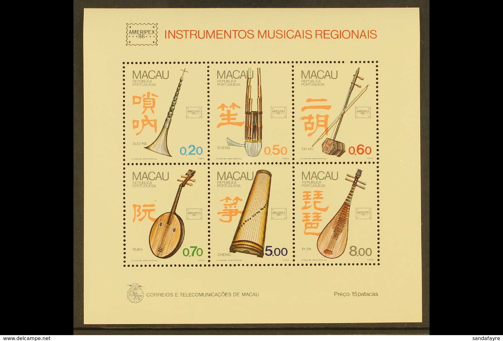 1986 "Ameripex '86" Musical Instruments Miniature Sheet, SG MS629, very Fine Never Hinged Mint. For More Images, Please  - Other & Unclassified