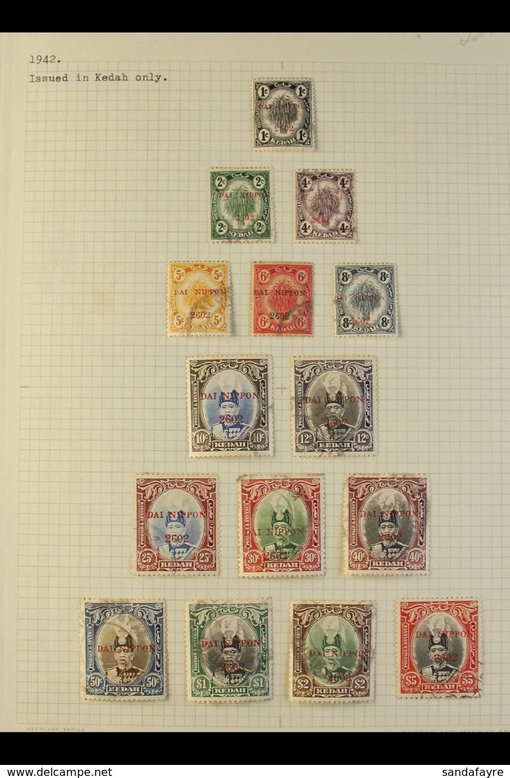 KEDAH 1942-43 Set Complete, SG J1/15, Very Fine Used (15 Stamps) For More Images, Please Visit Http://www.sandafayre.com - Altri & Non Classificati