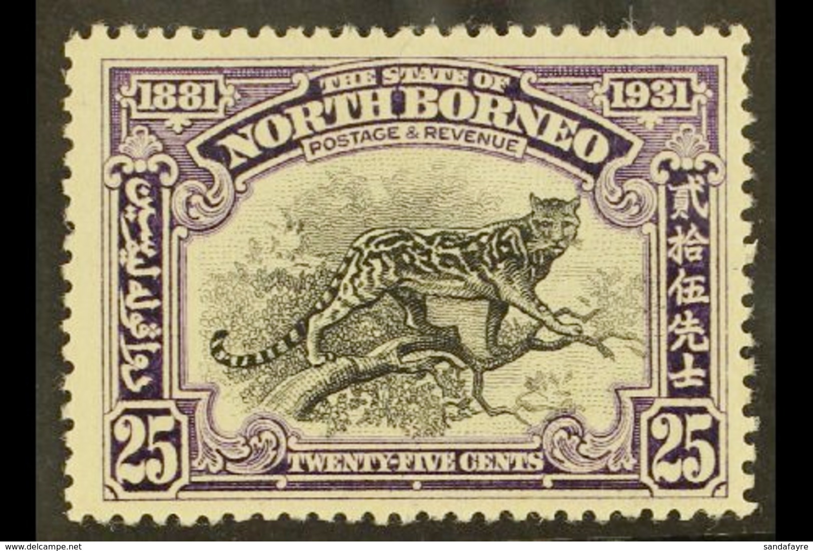 1931 25c Black & Violet 50th Anniversary - Leopard, SG 299, Never Hinged Mint, Fresh. For More Images, Please Visit Http - Borneo Del Nord (...-1963)