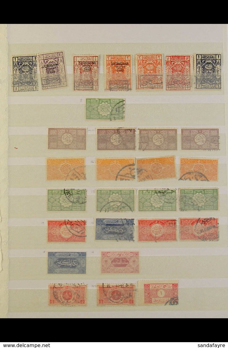 1916-1980's INTERESTING RANGES On Stock Pages, Mint & Used Stamps, Includes 1917 Set Used (2pi Mint), 1923 ¼pi On 1/8pi  - Saudi-Arabien