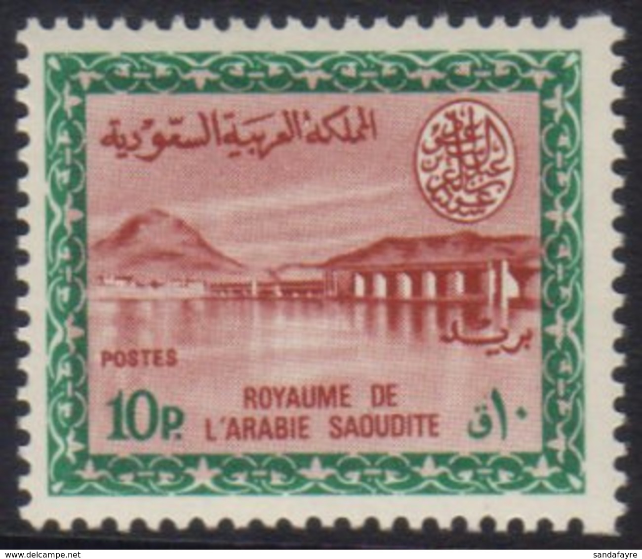 1964-72 10p Lake-brown And Blue Green Wadi Hanifa Dam Definitive, SG 566, Never Hinged Mint. For More Images, Please Vis - Arabia Saudita