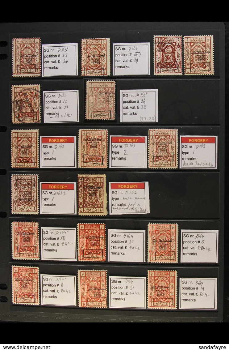 POSTAGE DUES STUDY COLLECTION Of 1925 Overprinted Postage Due Issue, Further Handstamped, SG D163/71, All Values Represe - Arabia Saudita