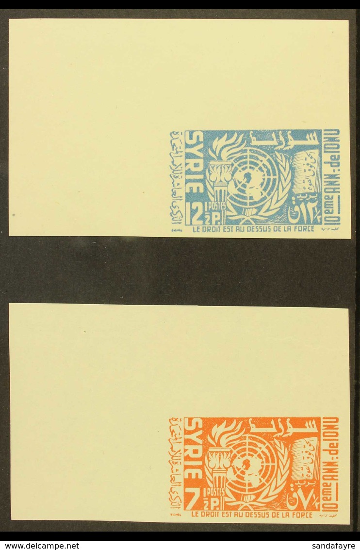 1955 10th Anniversary Of United Nations, 7½p & 12½p IMPERFORATE PROOFS In Unissued Colours, As SG 571/2, Never Hinged Mi - Syria