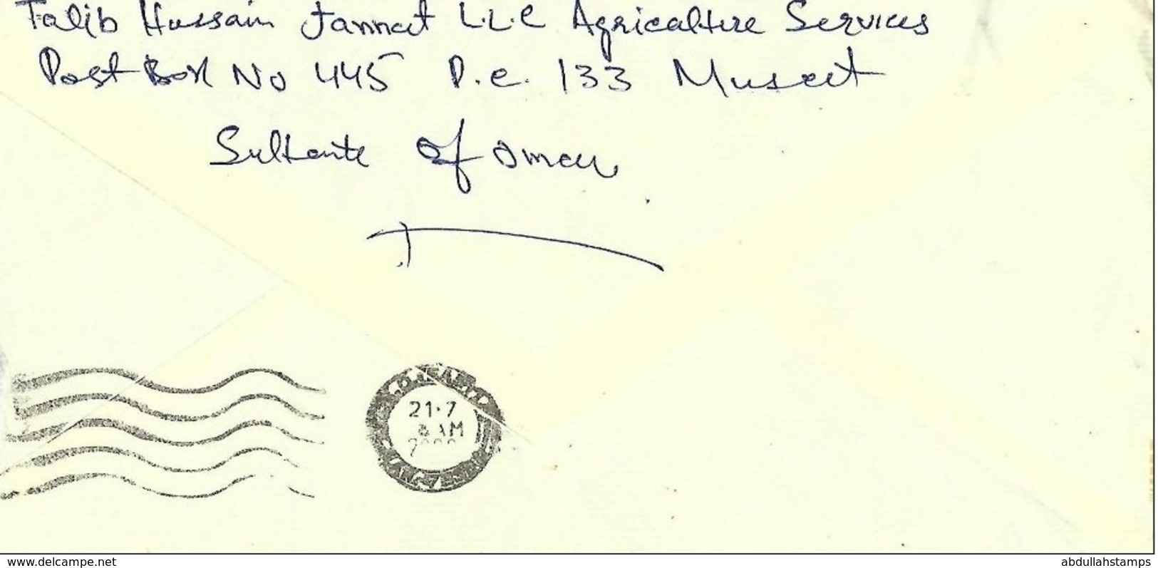 OMAN AIRMAIL  POSTAL HISTORY COVER TO PAKISTAN. - Oman