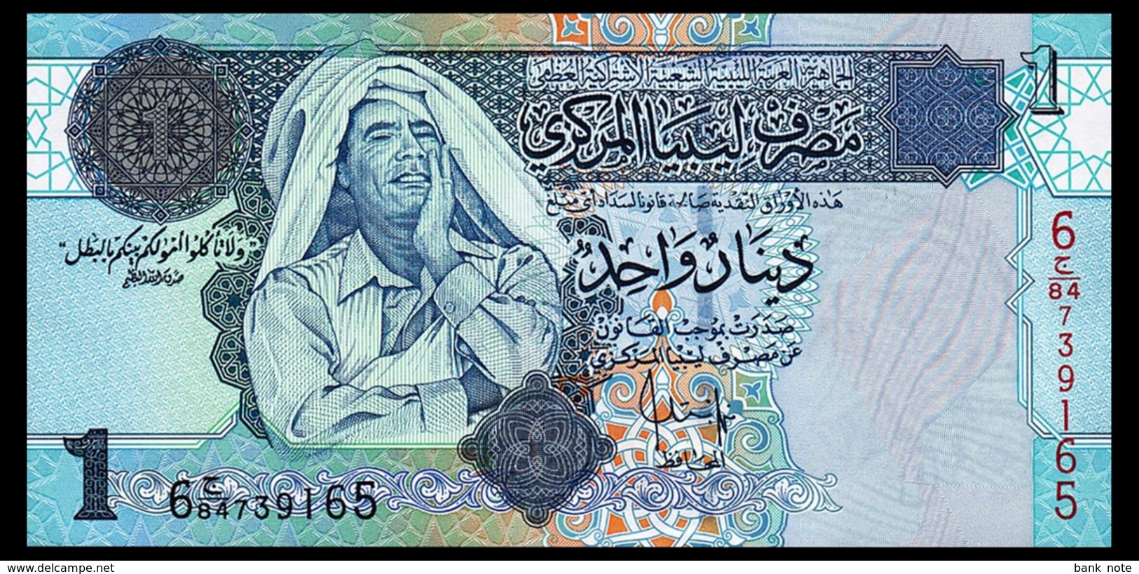 LIBYA 1 DINAR ND(2004) Pick 68b Unc - Libye