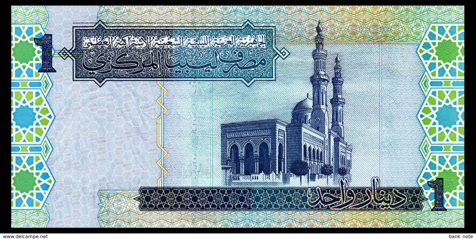 LIBYA 1 DINAR ND(2004) Pick 68b Unc - Libya