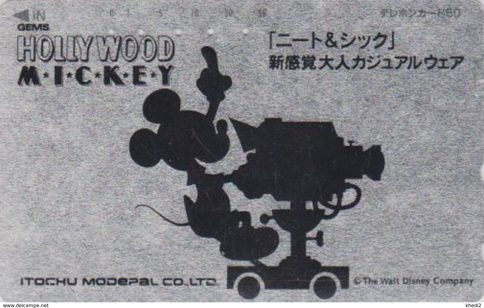 Télécarte Métal ARGENT Japon / 110-119 - DISNEY - HOLLYWOOD MICKEY Cinéma - Japan SILVER Phonecard - MD 06 - Disney