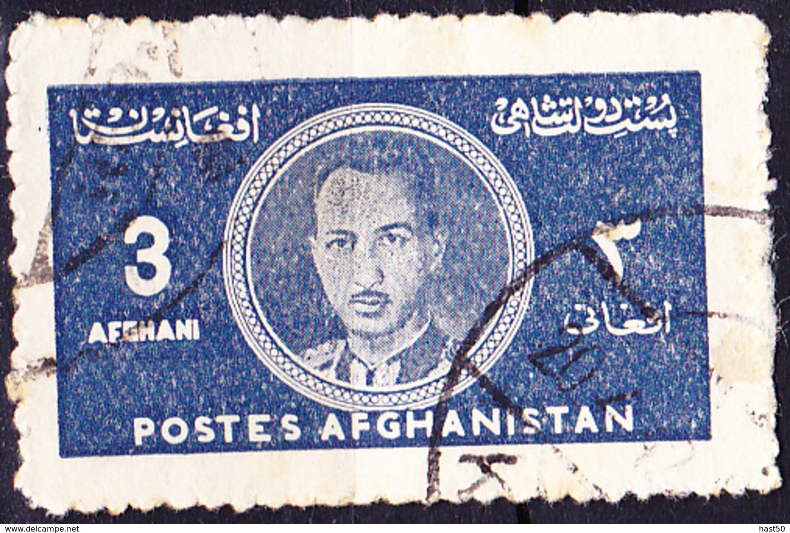 Afghanistan - König Sahir Schah  (MiNr: 295) 1939 - Gest Used Obl - Afghanistan