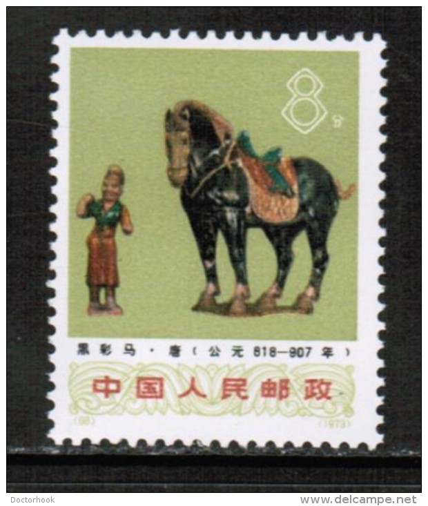 PEOPLES REPUBLIC Of CHINA  Scott # 1133** VF MINT NH - Unused Stamps