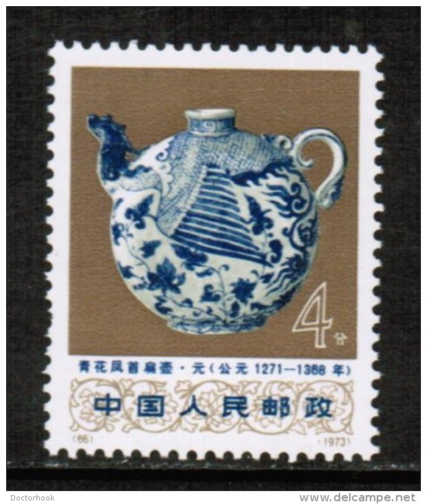 PEOPLES REPUBLIC Of CHINA  Scott # 1131** VF MINT NH - Unused Stamps