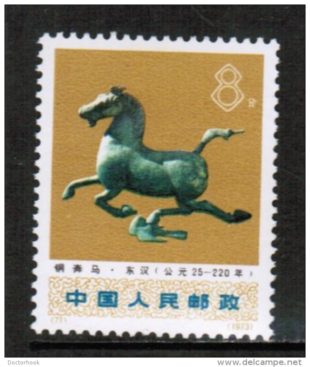 PEOPLES REPUBLIC Of CHINA  Scott # 1136** VF MINT NH - Unused Stamps