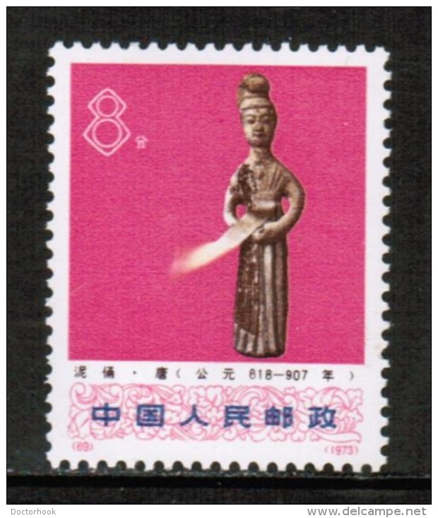 PEOPLES REPUBLIC Of CHINA  Scott # 1134** VF MINT NH - Unused Stamps