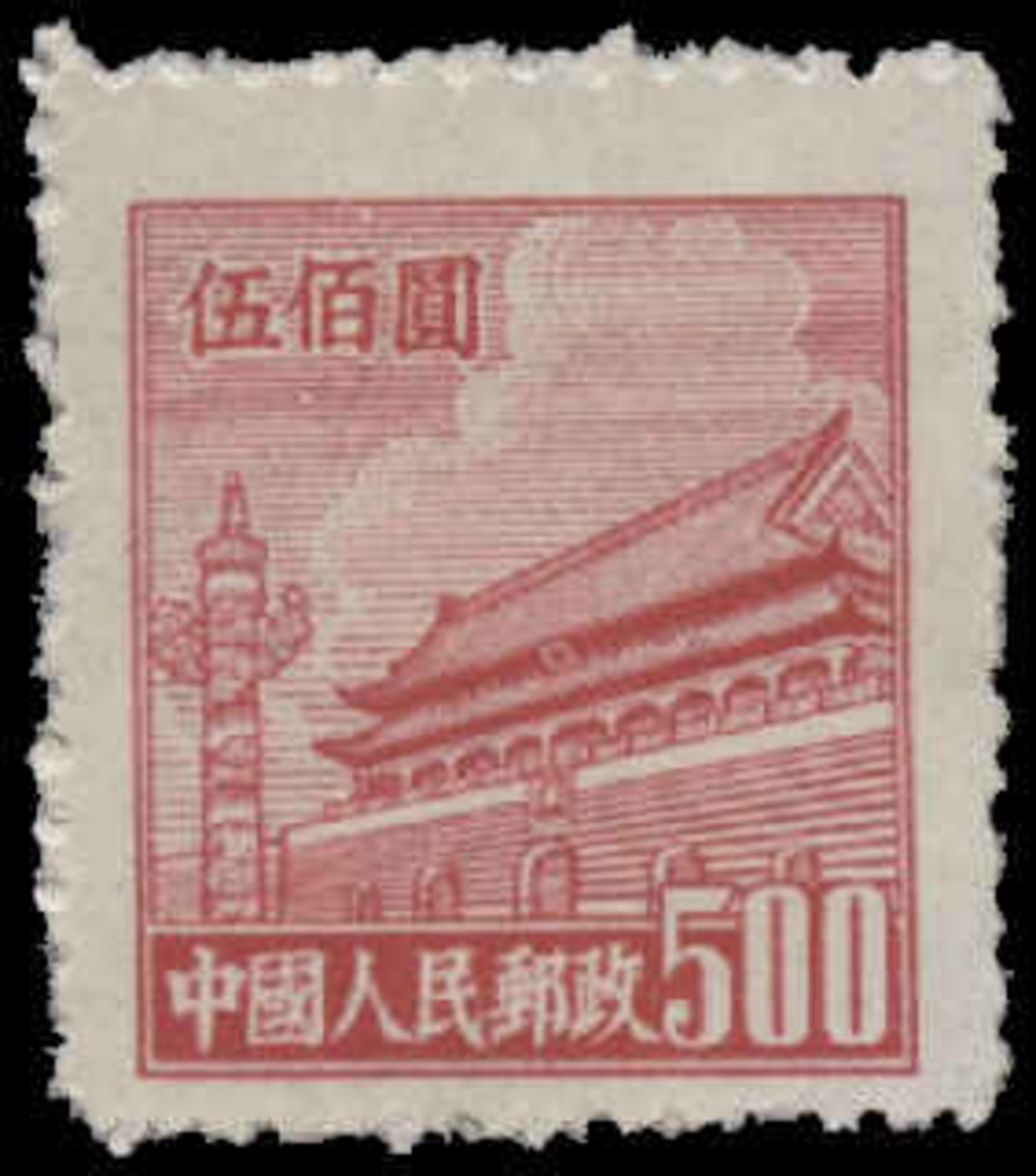 China (People's Republic) Scott #  69, $500 Carmine (1950) Gate Of Heavenly Peace, Mint - Neufs