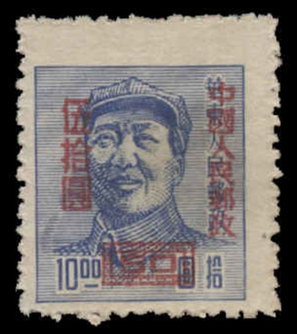 China (People's Republic) Scott #  82, $50 On $10 Ultramarine (1950) Chairman Mao, Mint - Neufs