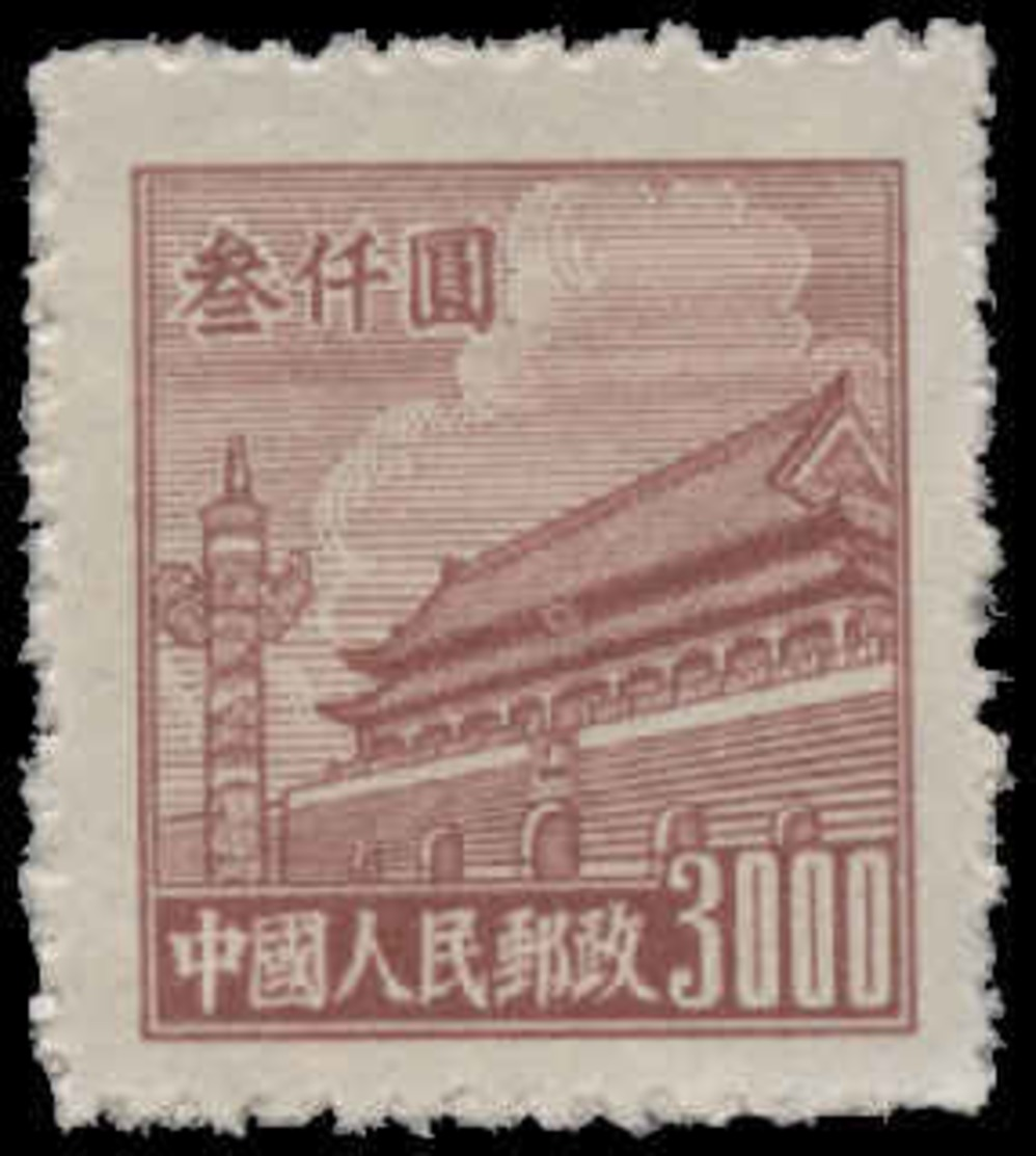 China (People's Republic) Scott #  93, $3000 Brown (1951) Gate Of Heavenly Peace, Mint - Neufs