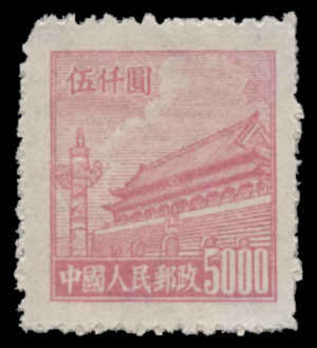 China (People's Republic) Scott #  94, $5000 Pink (1950) Gate Of Heavenly Peace, Mint - Neufs