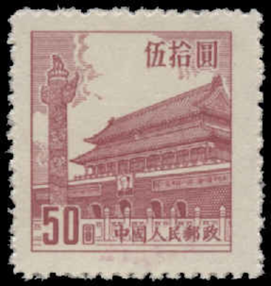 China (People's Republic) Scott # 206, $50 Carmine (1954) Gate Of Heavenly Peace, Mint - Neufs