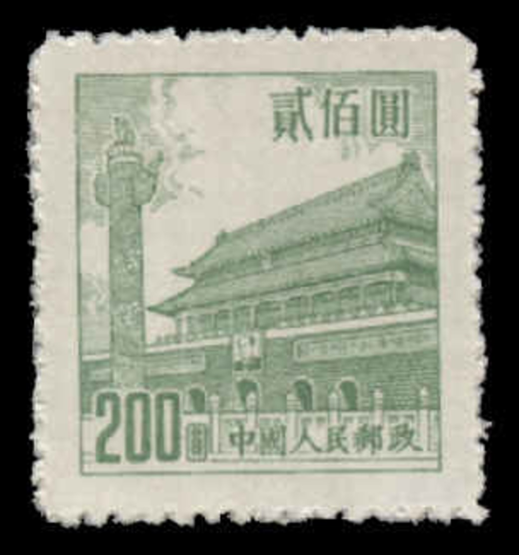 China (People's Republic) Scott # 208, $200 Green (1954) Gate Of Heavenly Peace, Mint - Neufs