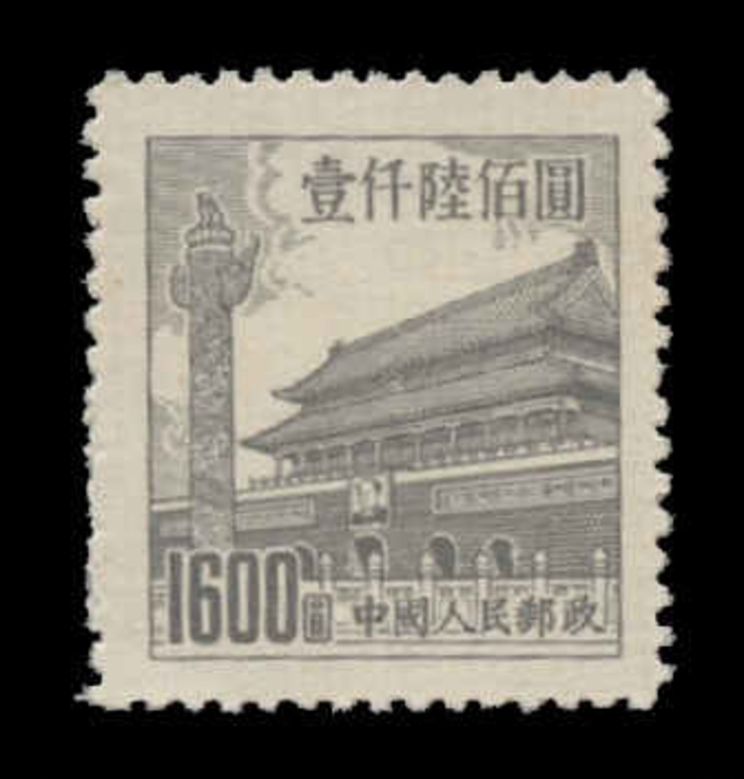 China (People's Republic) Scott # 412, $1600 Gray (1954) Gate Of Heavenly Peace, Mint - Usados