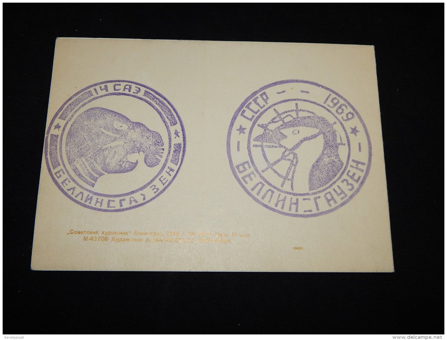 USSR 1970's Ship Antarctic Thematic Cancellation Card__(L-13333) - Lettres & Documents