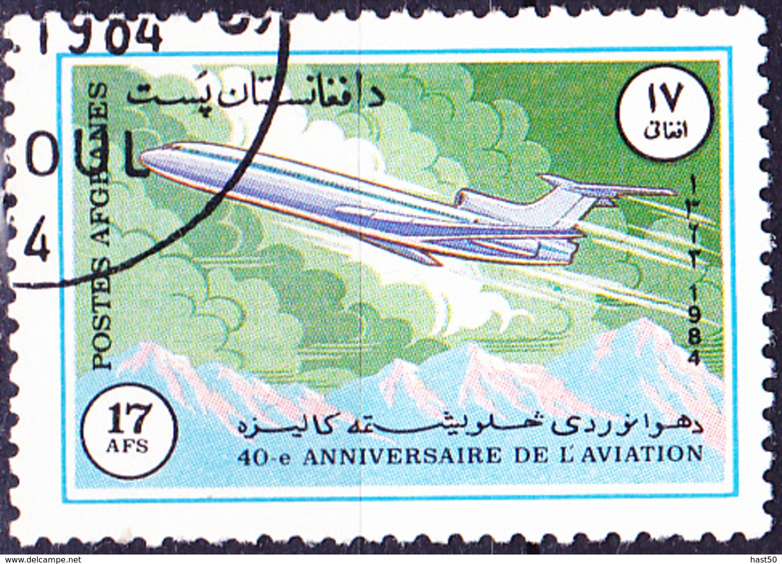 Afghanistan - Flugzeug Tupolew Tu-154 (MiNr: 1358) 1984 - Gest Used Obl - Afghanistan