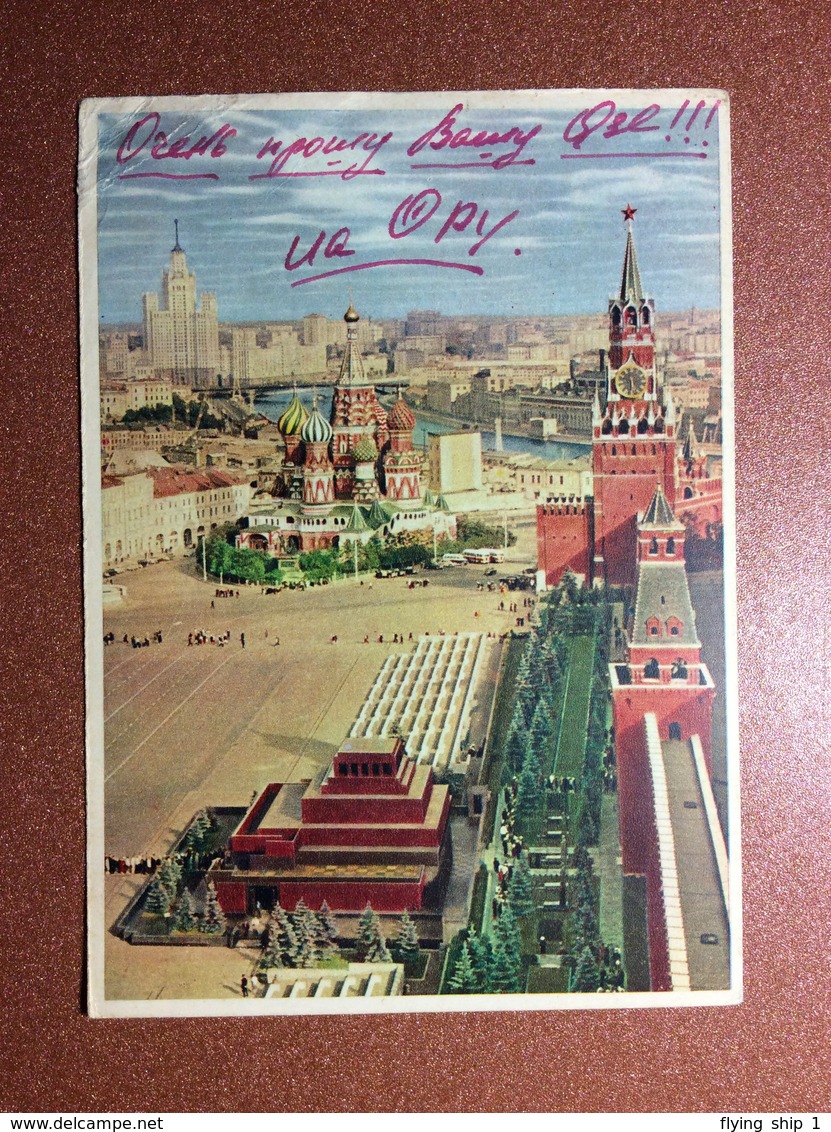 QSL Ulan Ude 1965 Radio Card Registered Stamp Ministry Of Communication USSR Postcard Moscow Red Square. Intourist - Radio Amateur