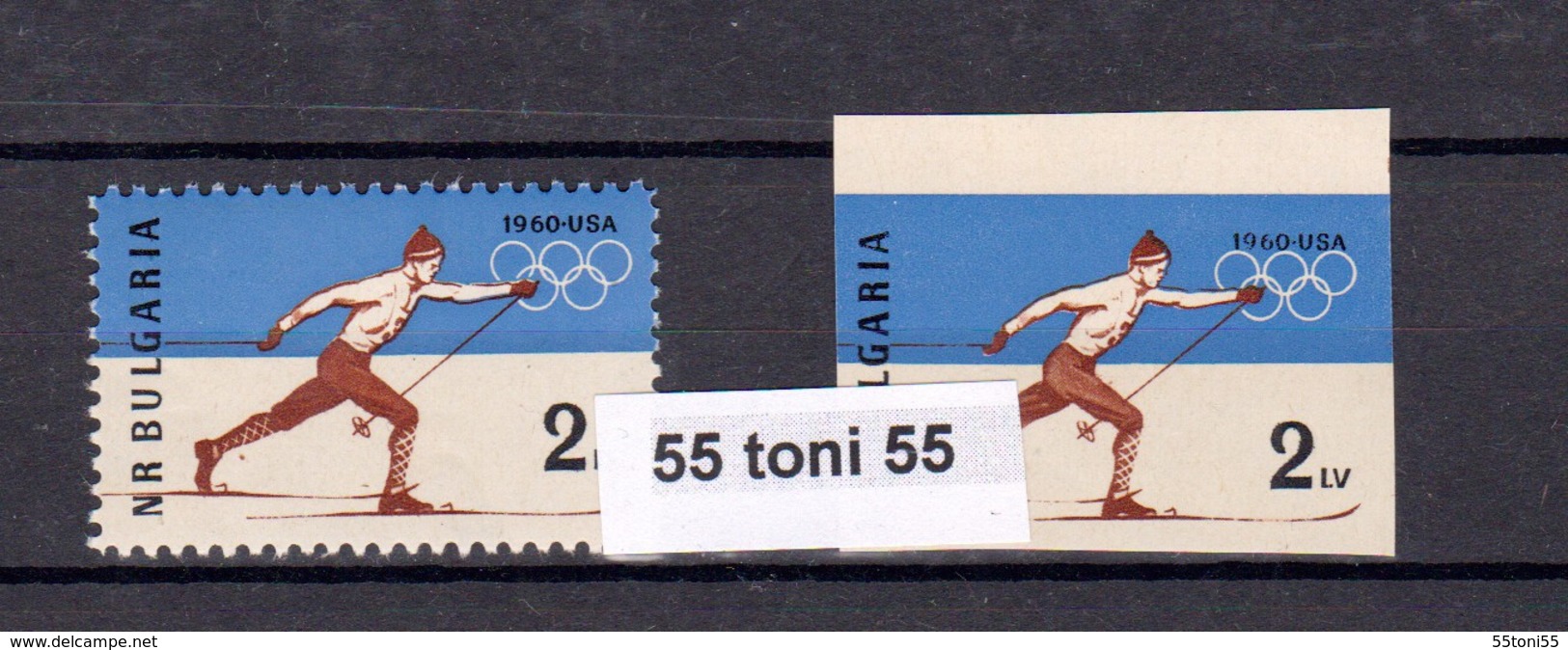 1960 Winter Olympic Games - Squaw Valley 1v.- Perf.+ Imperf. – MNH    Bulgaria/Bulgarie - Inverno1960: Squaw Valley