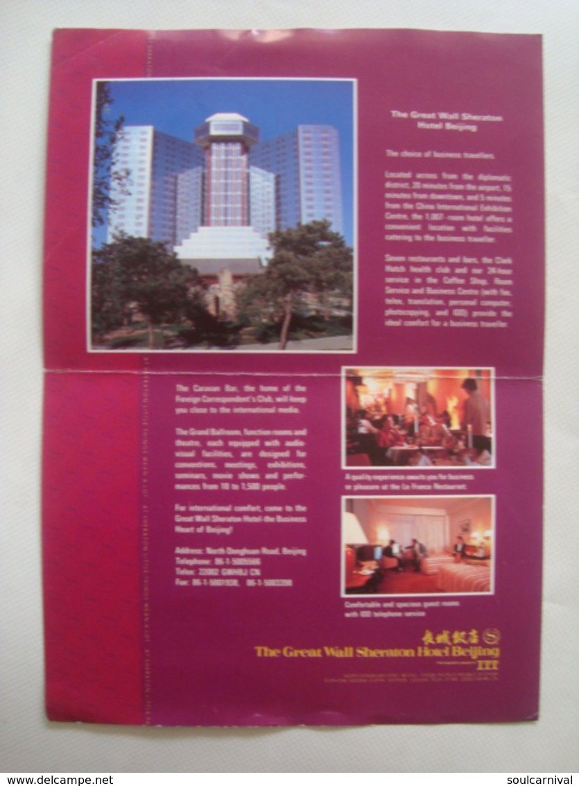 THE GREAT WALL SHERATON HOTEL BEIJING - CHINA, ITT, 1989 APROX. - Tourism Brochures