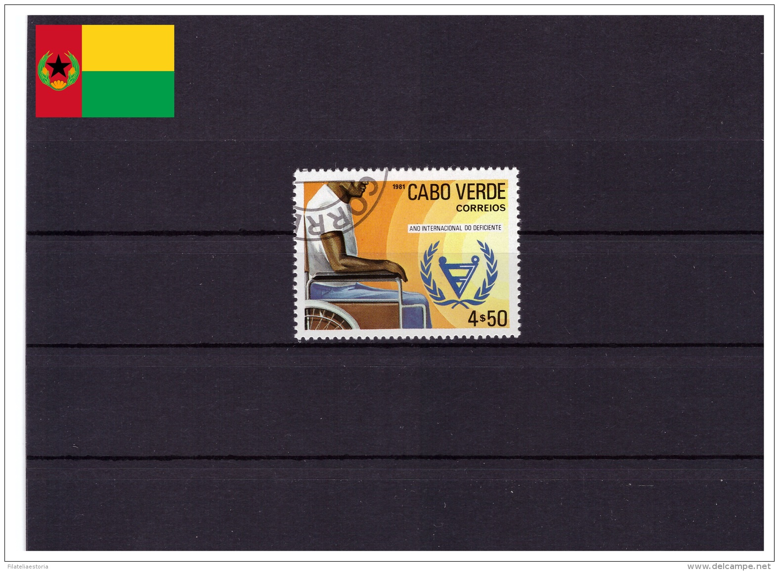 Cape Verde 1981 - Oblitéré - Handicaps - Michel Nr. 444 Série Complète (cpv034) - Cape Verde