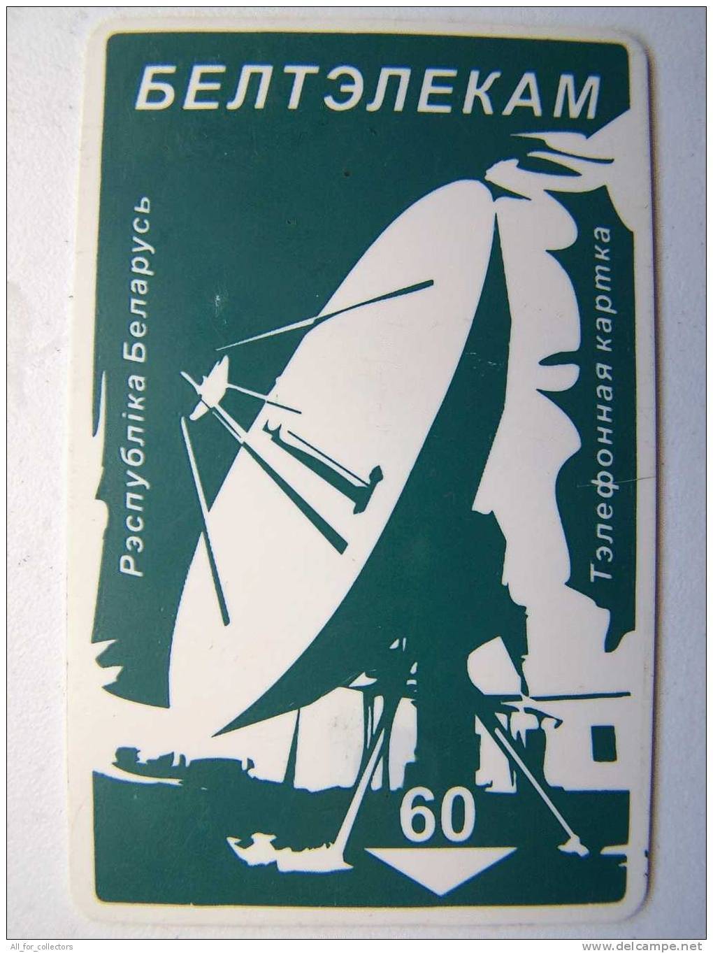 Green SATELLITE Dish B4 Square Chip Phone Card From BELARUS Weißrussland 60 Minuts Carte Karte Old, Beltelecom 2 Sca - Wit-Rusland