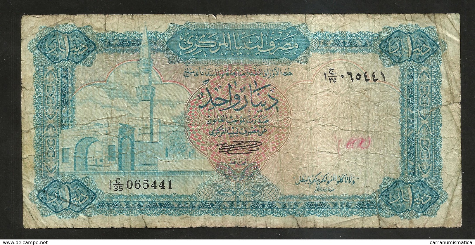 LIBIA - Central Bank Of Libya - DINAR ( 1970-1972 ) - Libia