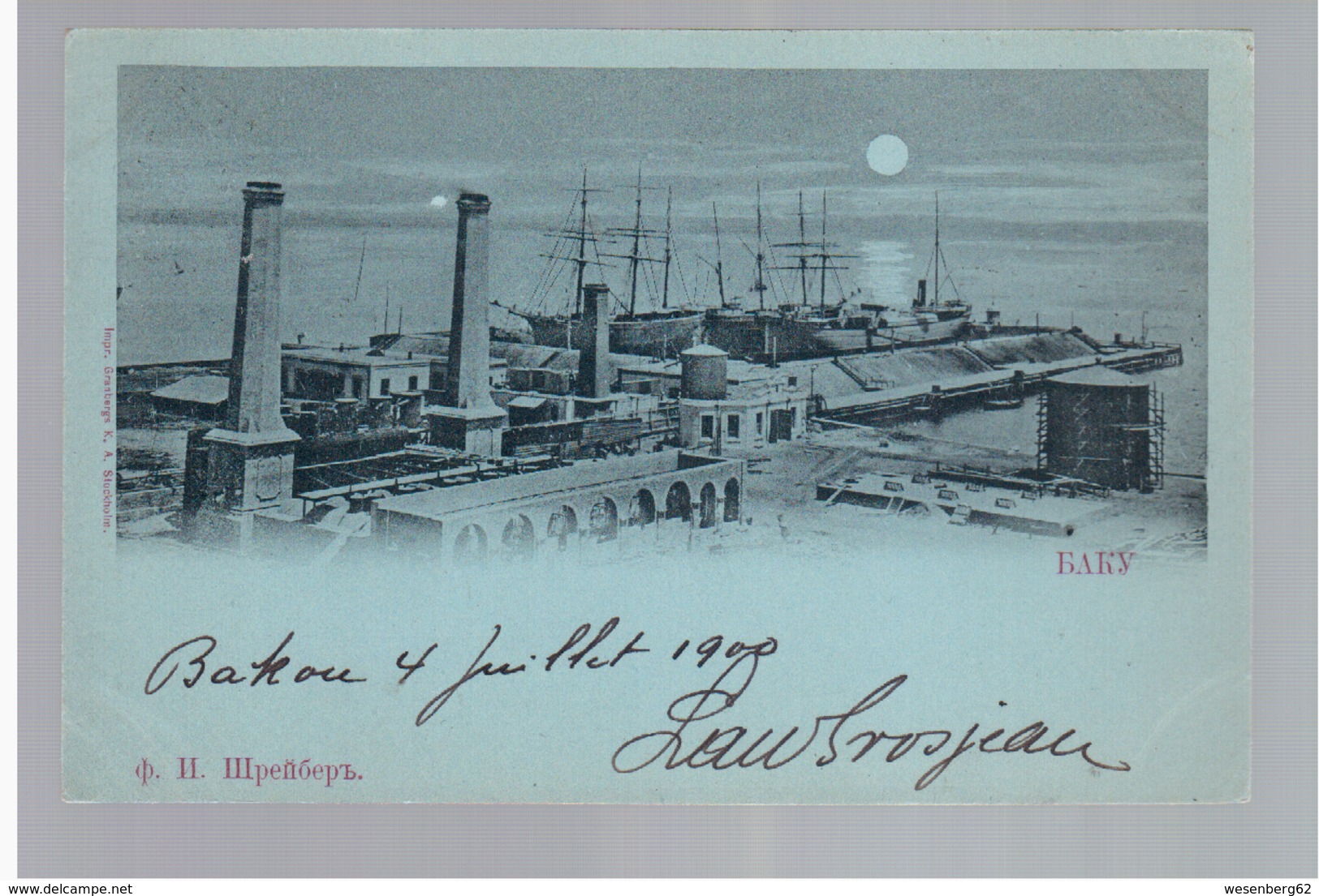 Baku Bacou Oil Erdöl 1900 Litho RARE OLD POSTCARD 2 Scans - Aserbaidschan