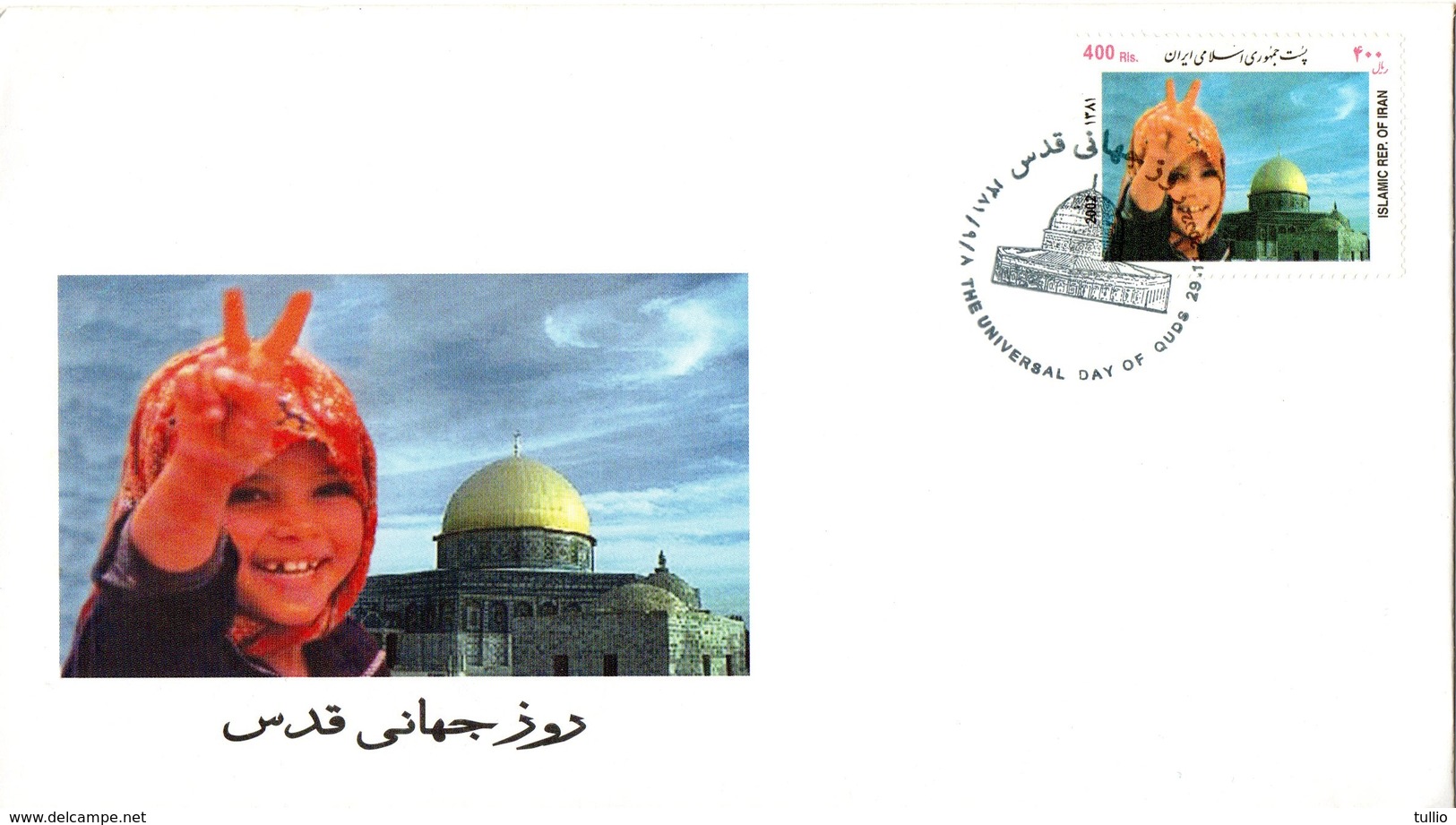 IRAN FDC - Iran