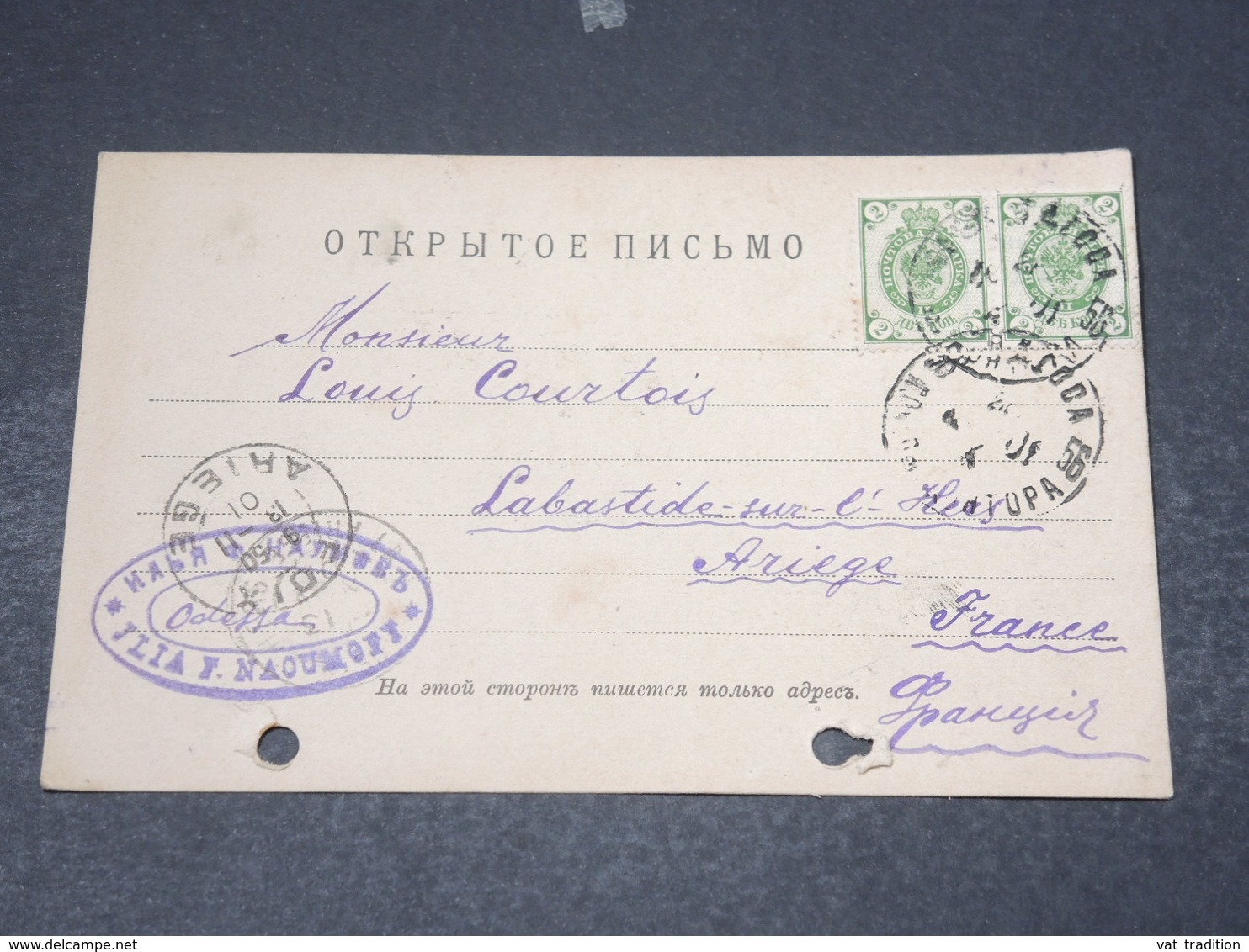 RUSSIE - Carte Commerciale De Odessa Pour La France En 1901 - L 18127 - Briefe U. Dokumente