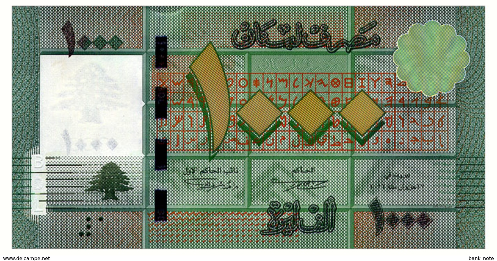 LEBANON 1000 LIVRES 2012 Pick 90 Unc - Libanon